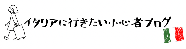 まつだの木